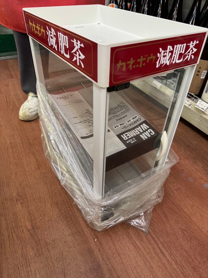 ホットウォーマー