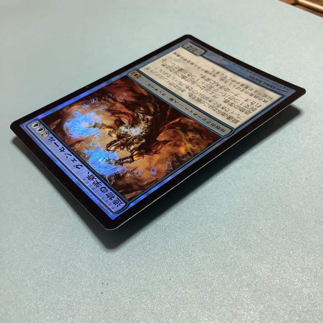 造物の学者、ヴェンセール　FUT日本語foil