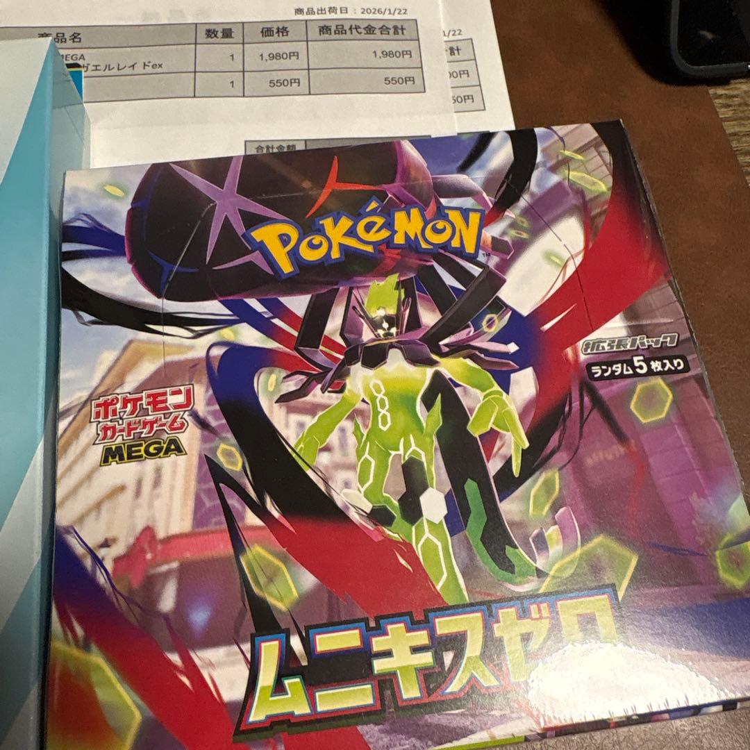 ポケモン メガエルレイドEXスペシャルカードセット