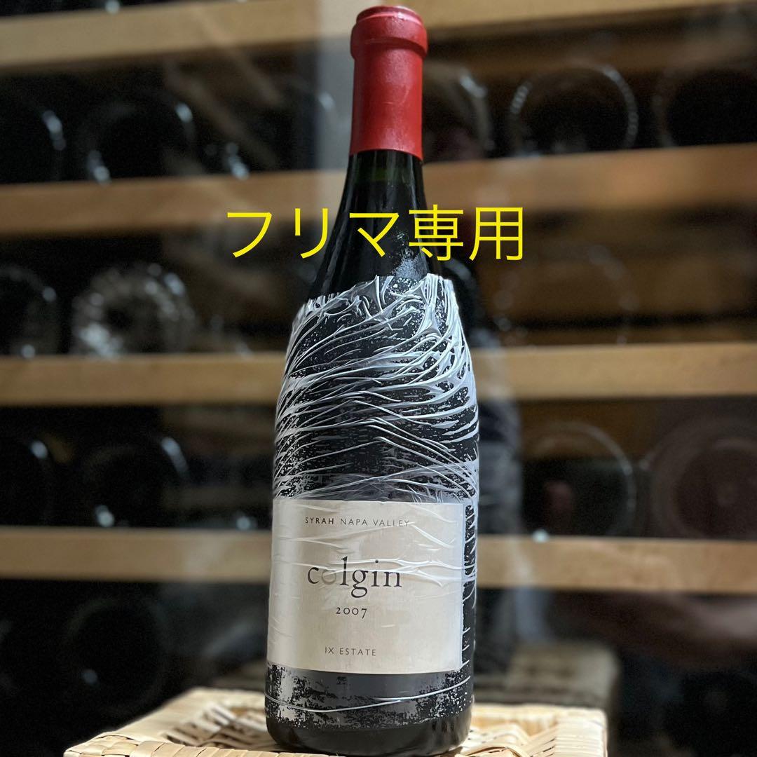 あおい　コルギン セラーズ IX Estate シラー 2007
