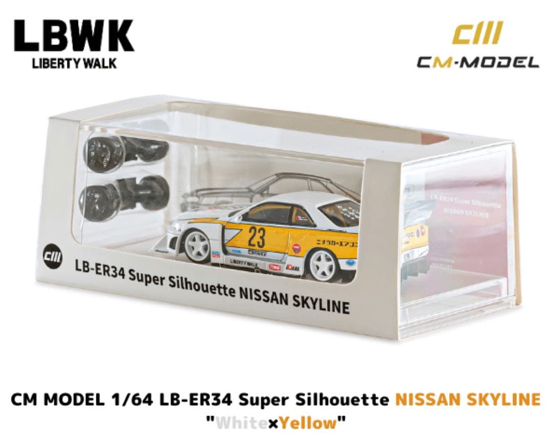 超レア！MINIGT LBレーシングトランスポーター,S15,R35,ER34