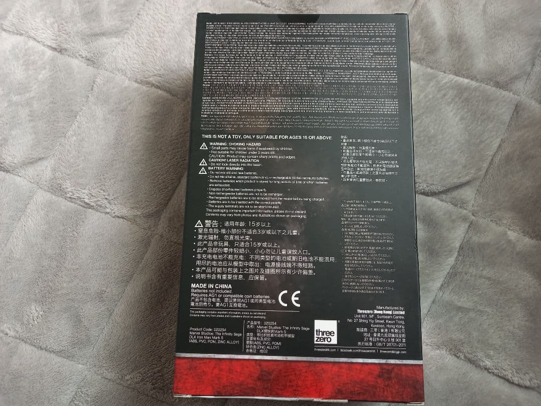 【新品】threezero アイアンマンmark5(マーク5）○スリーゼロ