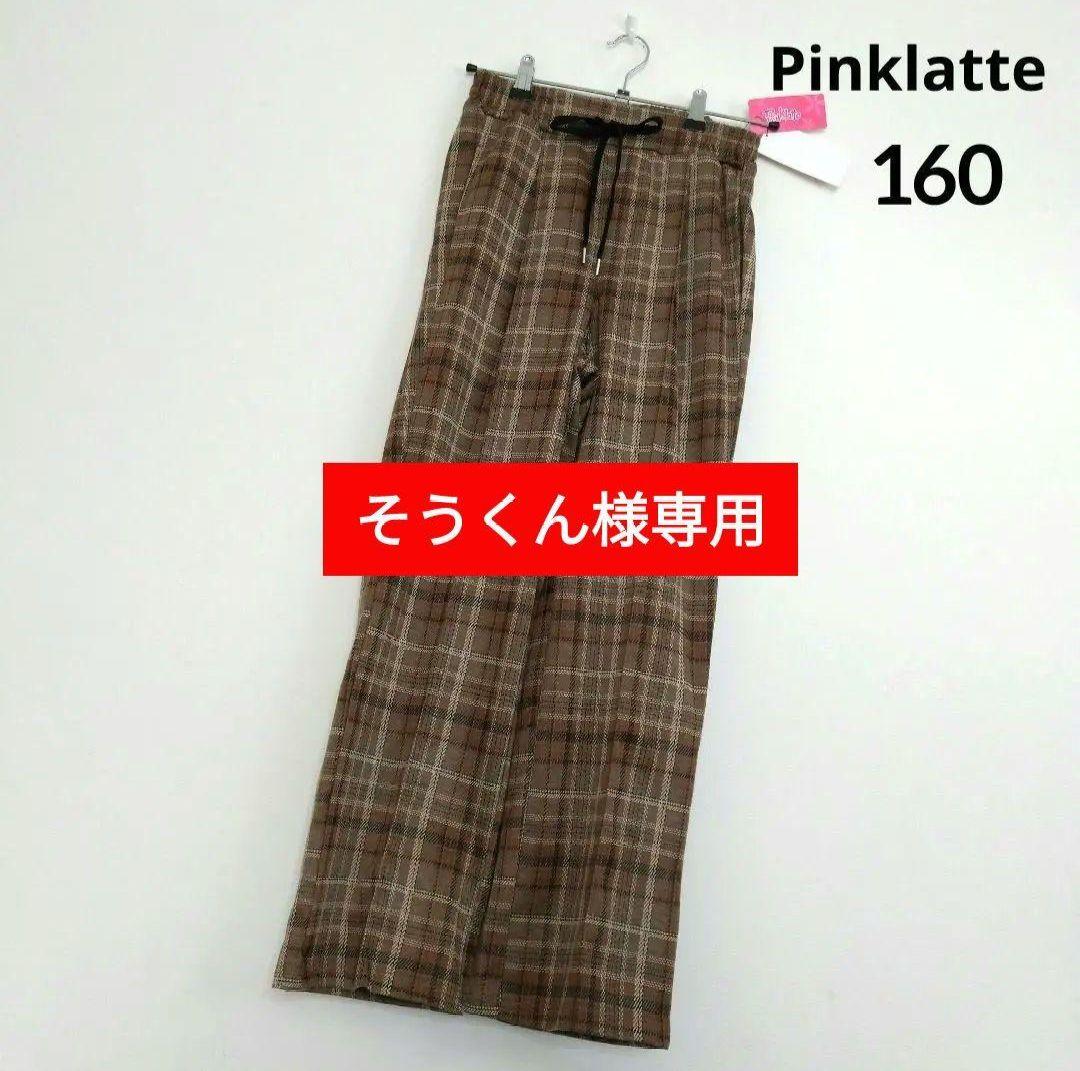 そうくん☆新品 ラブトキシック☆フレンチロゴ刺繍プルオーバー 160