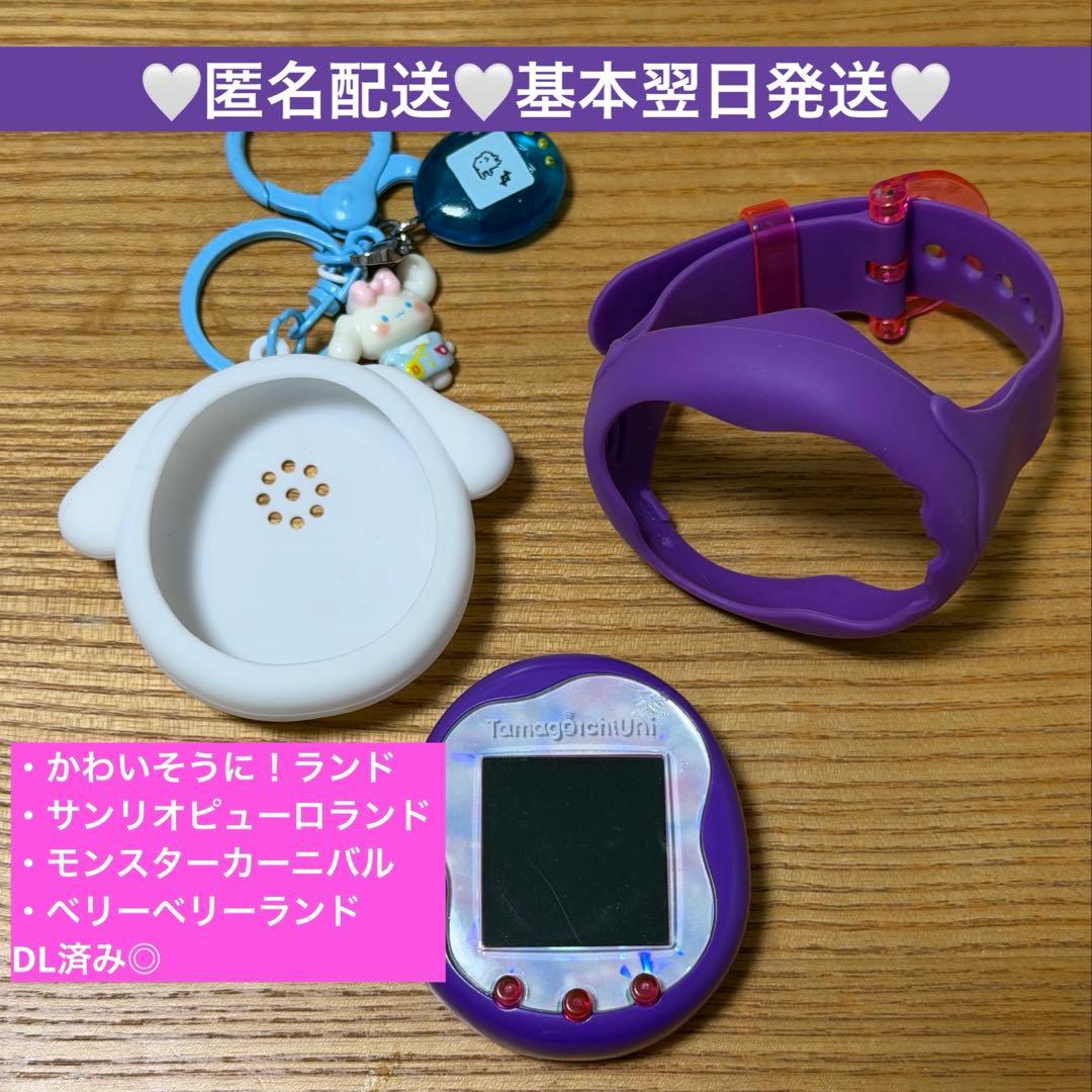 たまごっちuni ユニ 本体