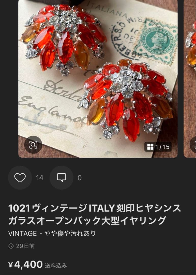 Hijo様 リクエスト 7点 まとめ商品