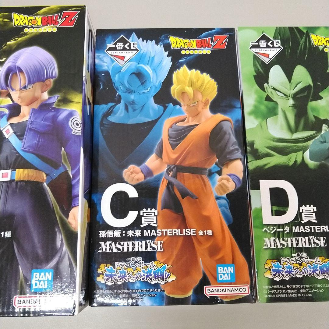 一番くじ　ドラゴンボール　未来への決闘　フィギュア4体セット