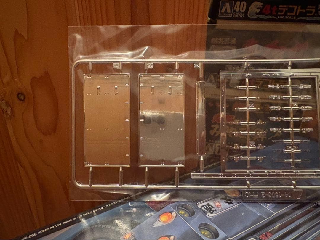 青島 1/32 アートトラックシリーズ No.4 永遠の初代渡月丸 プラモデル