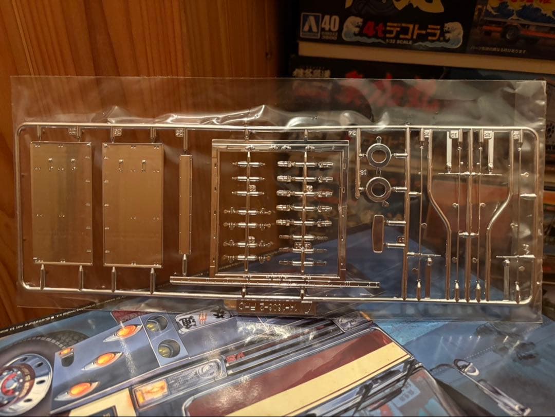 青島 1/32 アートトラックシリーズ No.4 永遠の初代渡月丸 プラモデル