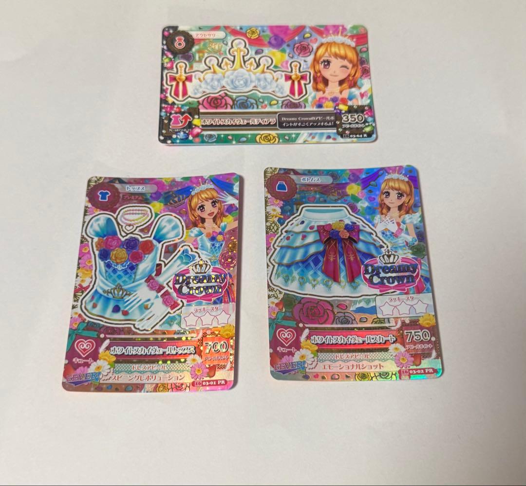 アイカツ　ホワイトスカイヴェールトップス、スカート、ティアラ