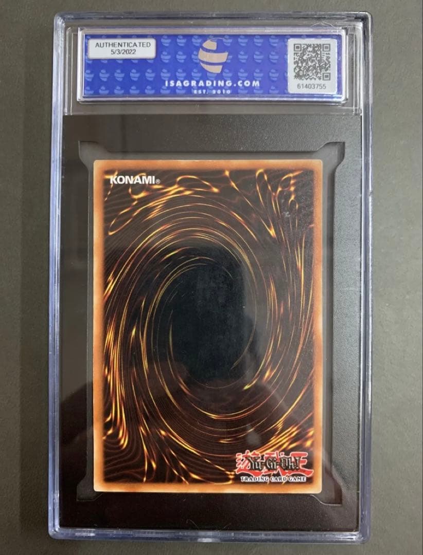 遊戯王 青眼の白龍 DDS-001 9/10 MINT