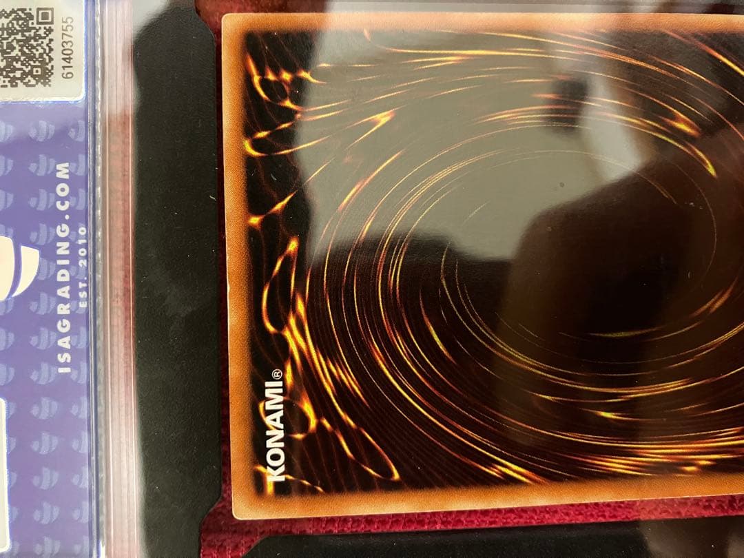 遊戯王 青眼の白龍 DDS-001 9/10 MINT