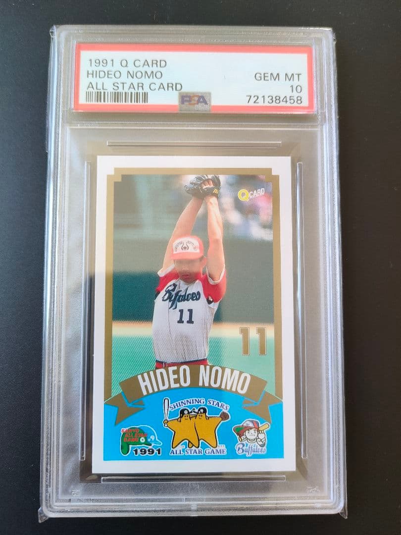 野茂英雄　PSA10　Qカード ルーキーカード　オールスター　完品　世界2枚のみ