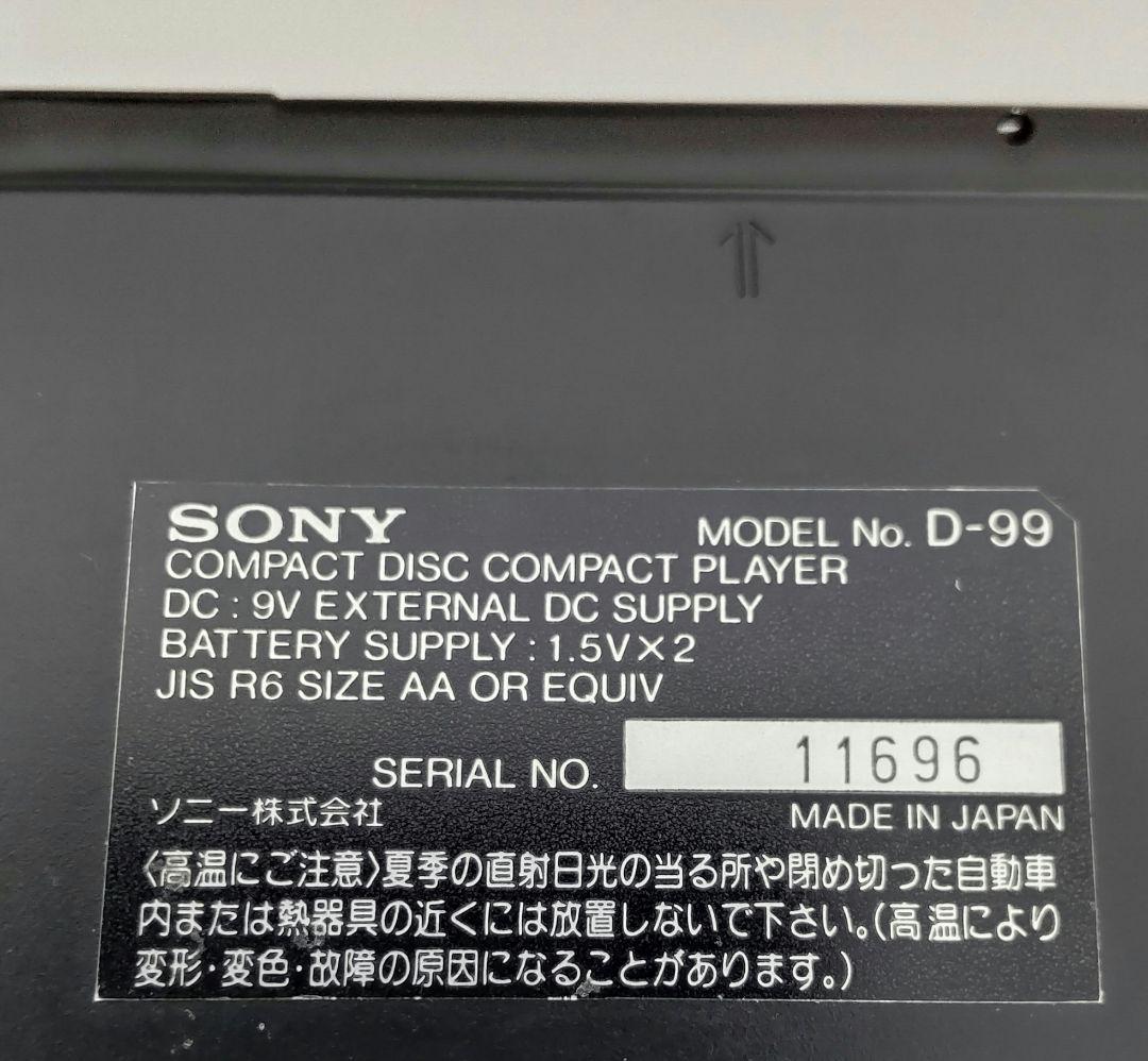 Sony Discman CDプレーヤー D-99 ジャンク 超きれい