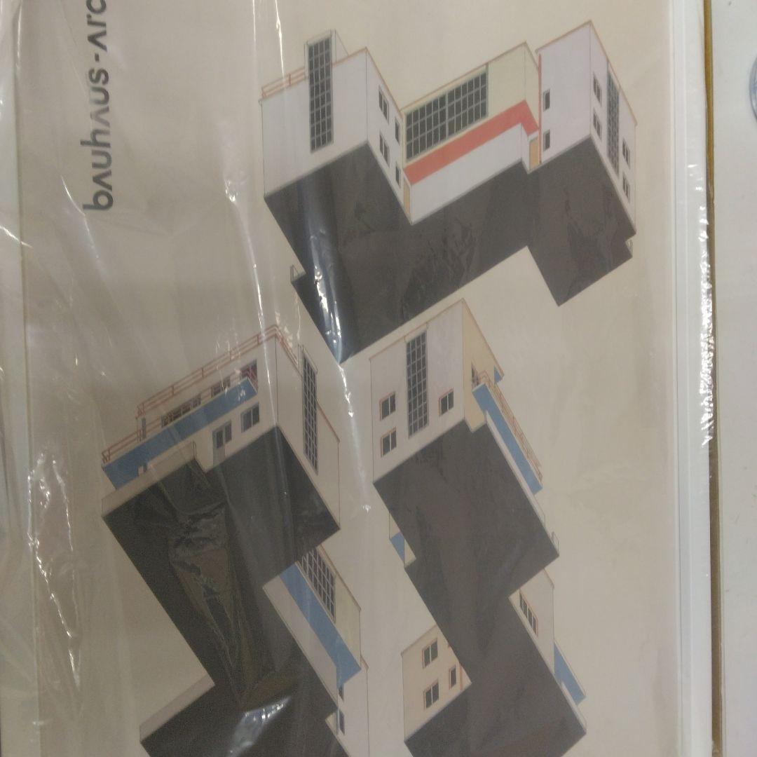 バウハウス Weimar Ausstellung 1923 IBH-70046