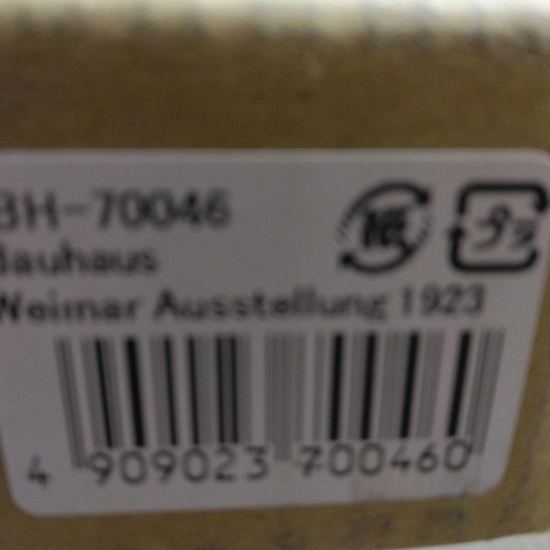 バウハウス Weimar Ausstellung 1923 IBH-70046