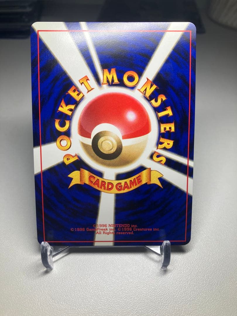 R団のミュウツー ★ ジム拡張第2弾 闇からの挑戦美品