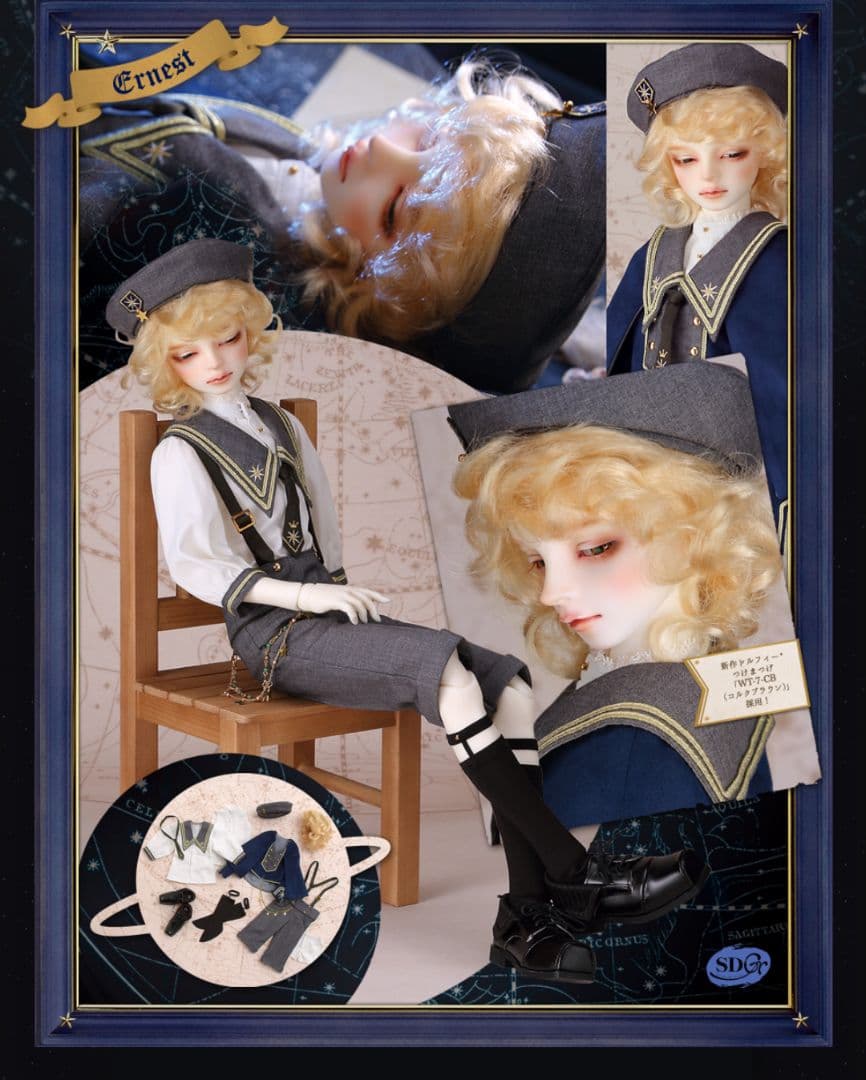 スーパードルフィー アーニー