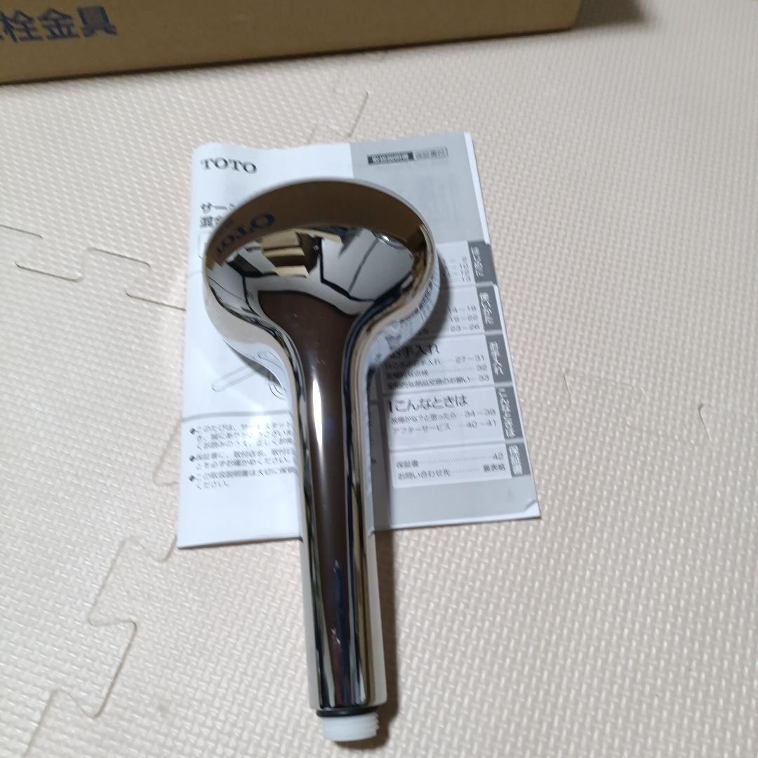 TOTOシャワーヘッド THC95
