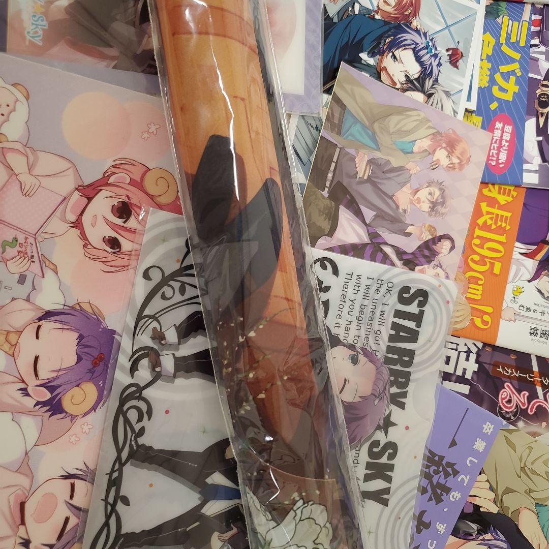 期間限定値下げ　Starry☆Sky　グッズまとめ売り