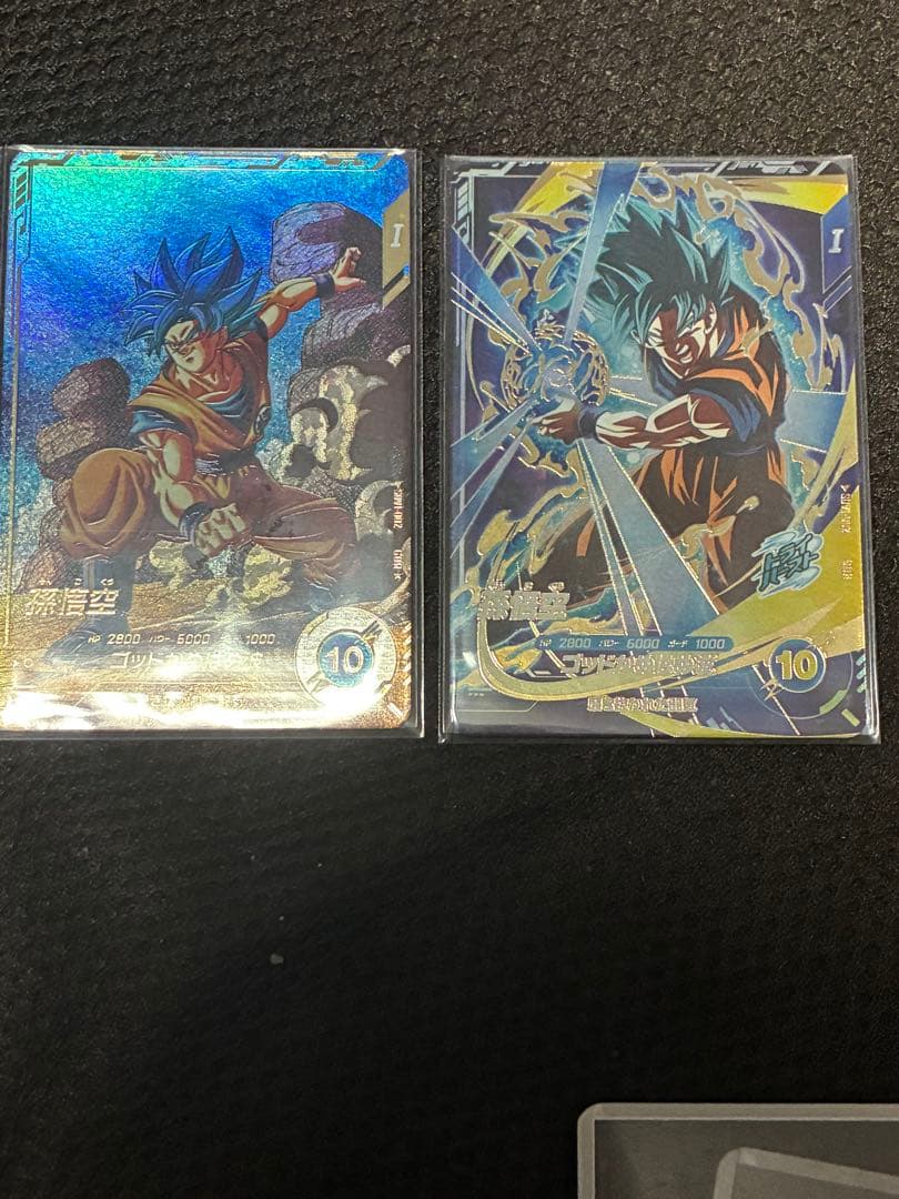 SDV1-002 sdv1-002 孫悟空　パラレル　GDR セット売り