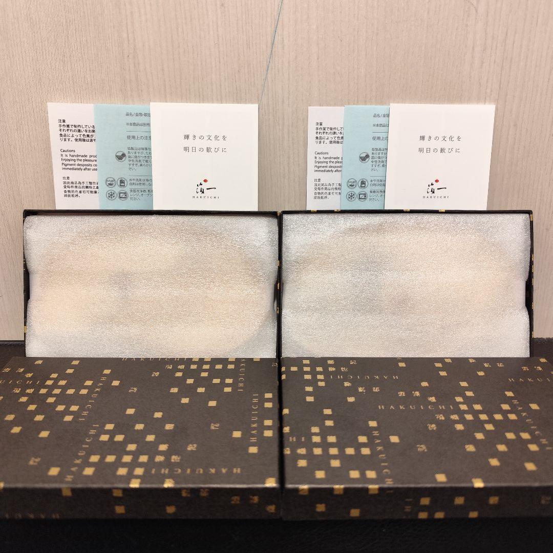 EXPO2025 ミャクミャク 箔一 箔名画 ガラストレー 全2種セット