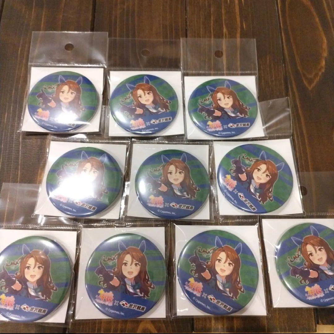 ウマ娘　競馬場コラボ　アニメイト　キングヘイロー　缶バッジ