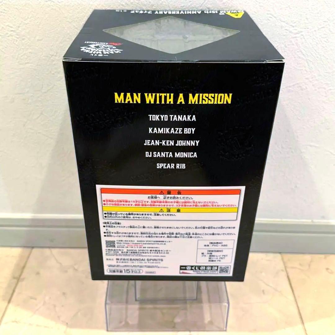 一番くじ マンウィズ　フィギュア　15th MWAM A賞　D賞　F賞　H賞