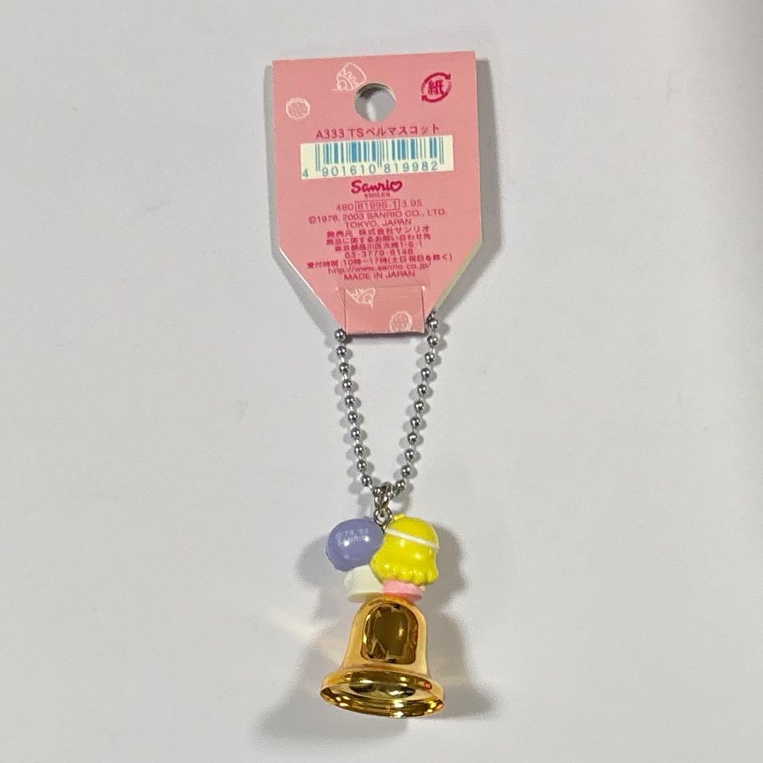 キキララ リトルツインスターズ ベルマスコット ストラップ ビンテージ