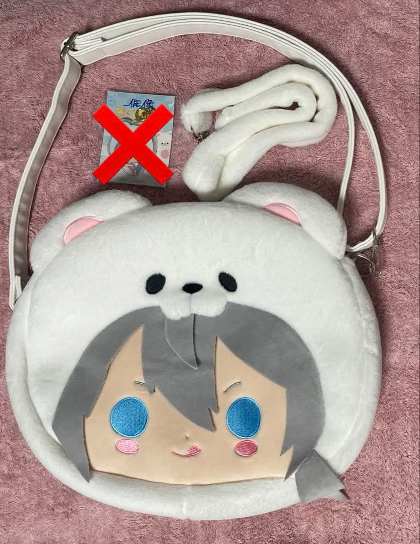 あんスタ 白熊バッグ しろくま 中国　椎名ニキ