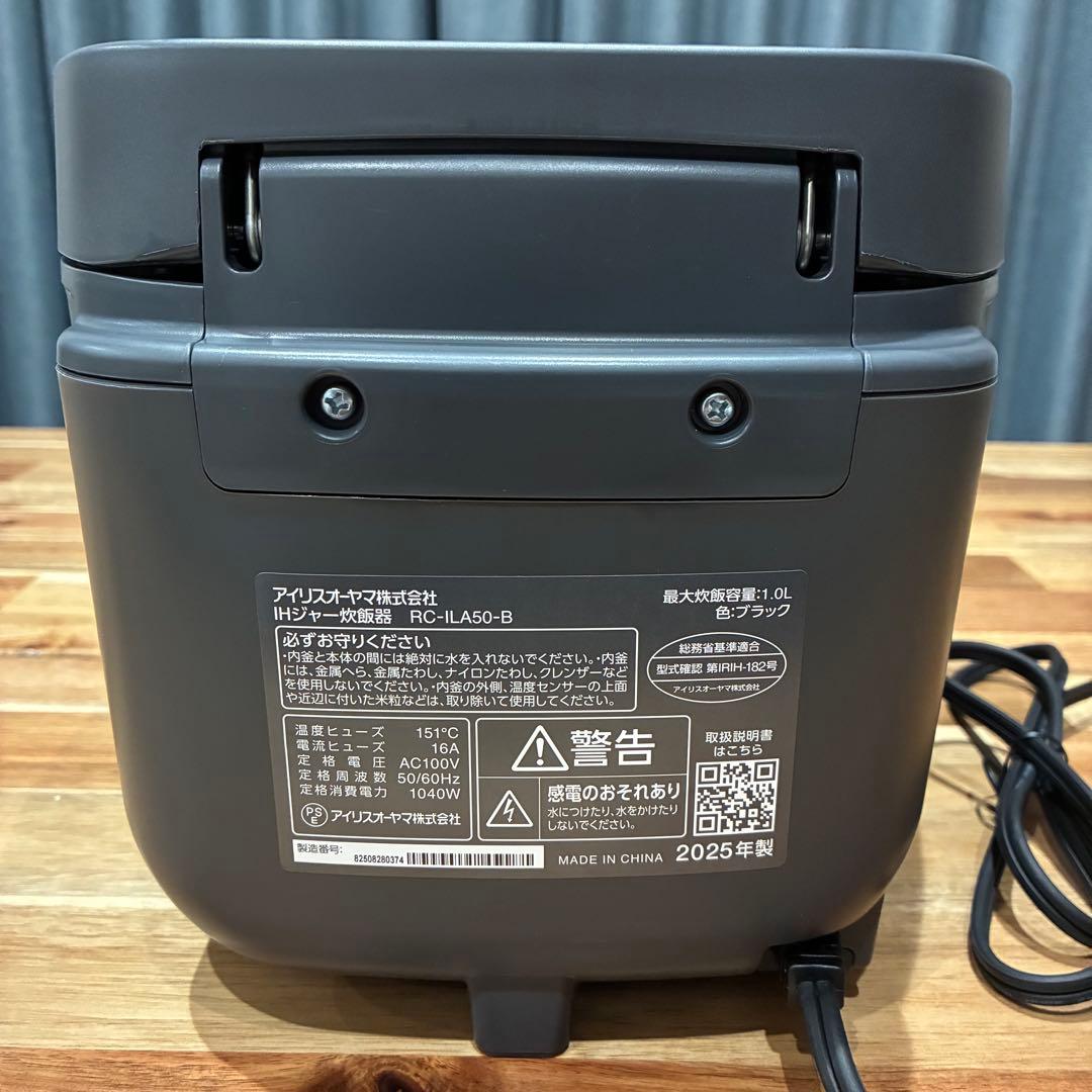 美品‼︎ アイリスオーヤマ 炊飯器 コンパクト5.5合 RC-ILA50-B