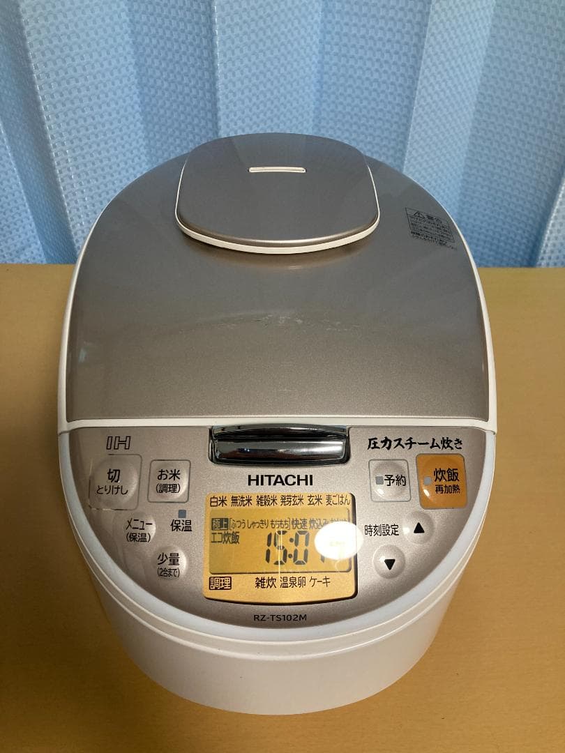 ★日立 圧力スチーム炊きIHジャー炊飯器5.5合炊きRZ-TS102M 19年製