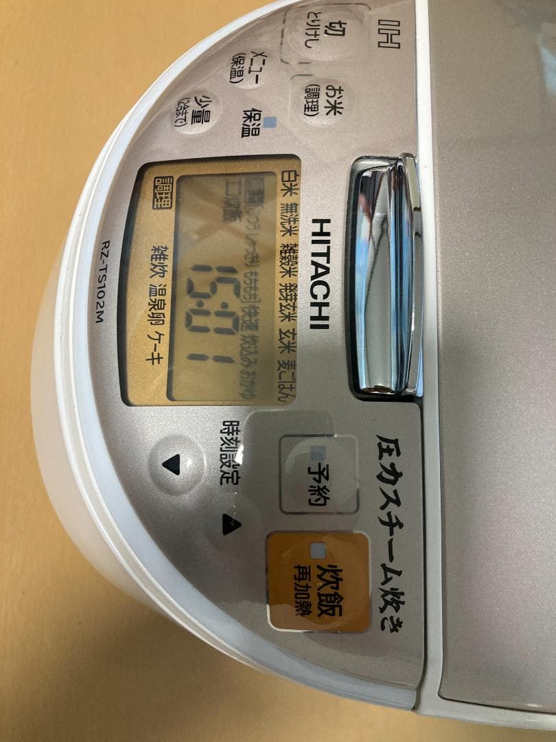 ★日立 圧力スチーム炊きIHジャー炊飯器5.5合炊きRZ-TS102M 19年製