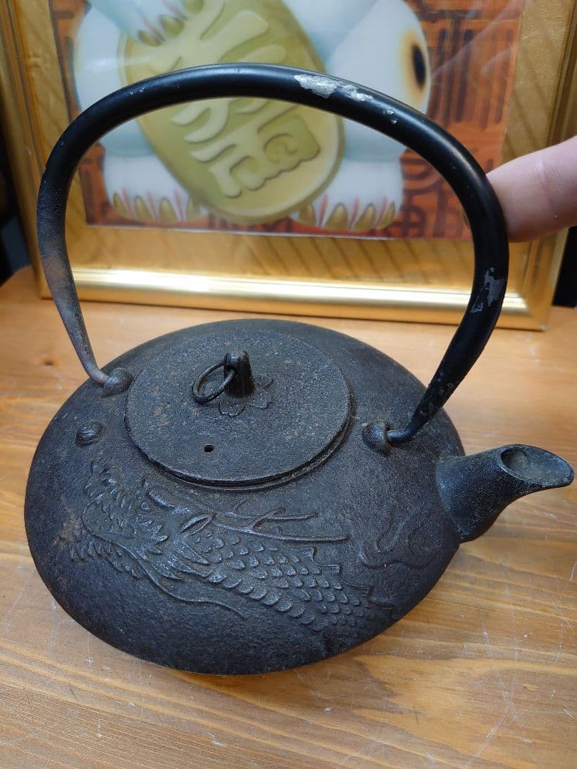 開運 龍 龍神 龍柄鉄瓶 骨董品 アンティーク