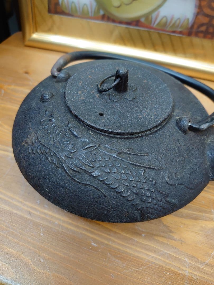 開運 龍 龍神 龍柄鉄瓶 骨董品 アンティーク