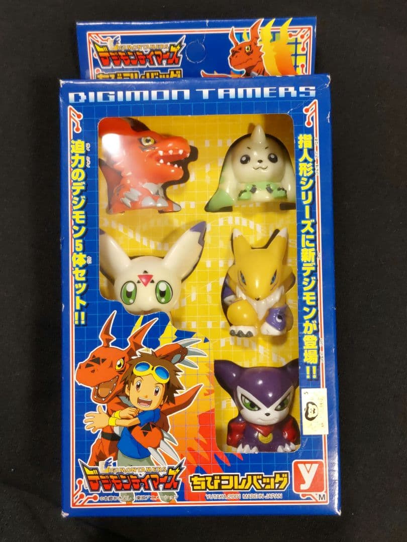デジモンテイマーズ ちびコレバッグ 指人形 フィギュア テリアモン クルモン