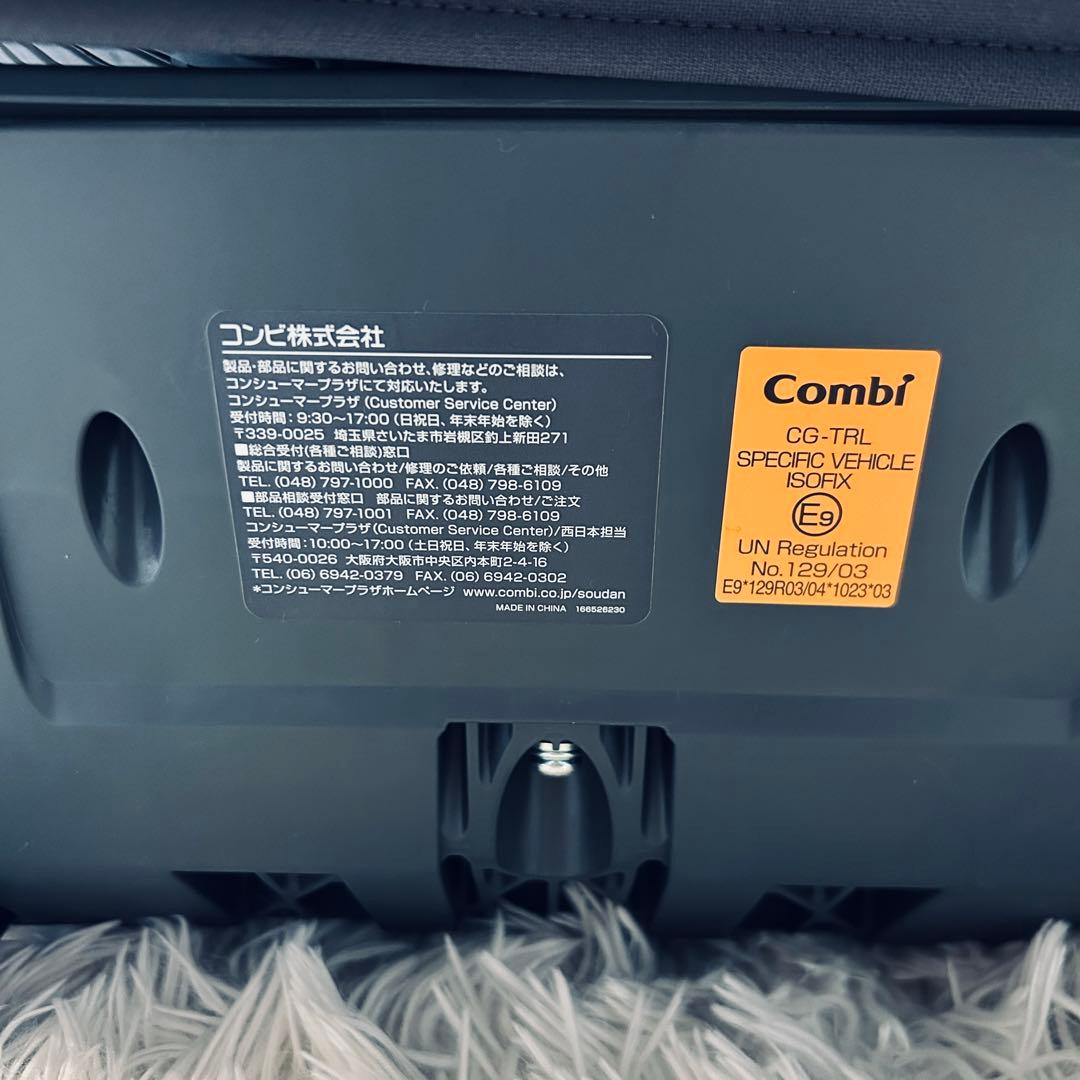 極美品✨️ combi THE S Air ISOFIX エッグショック