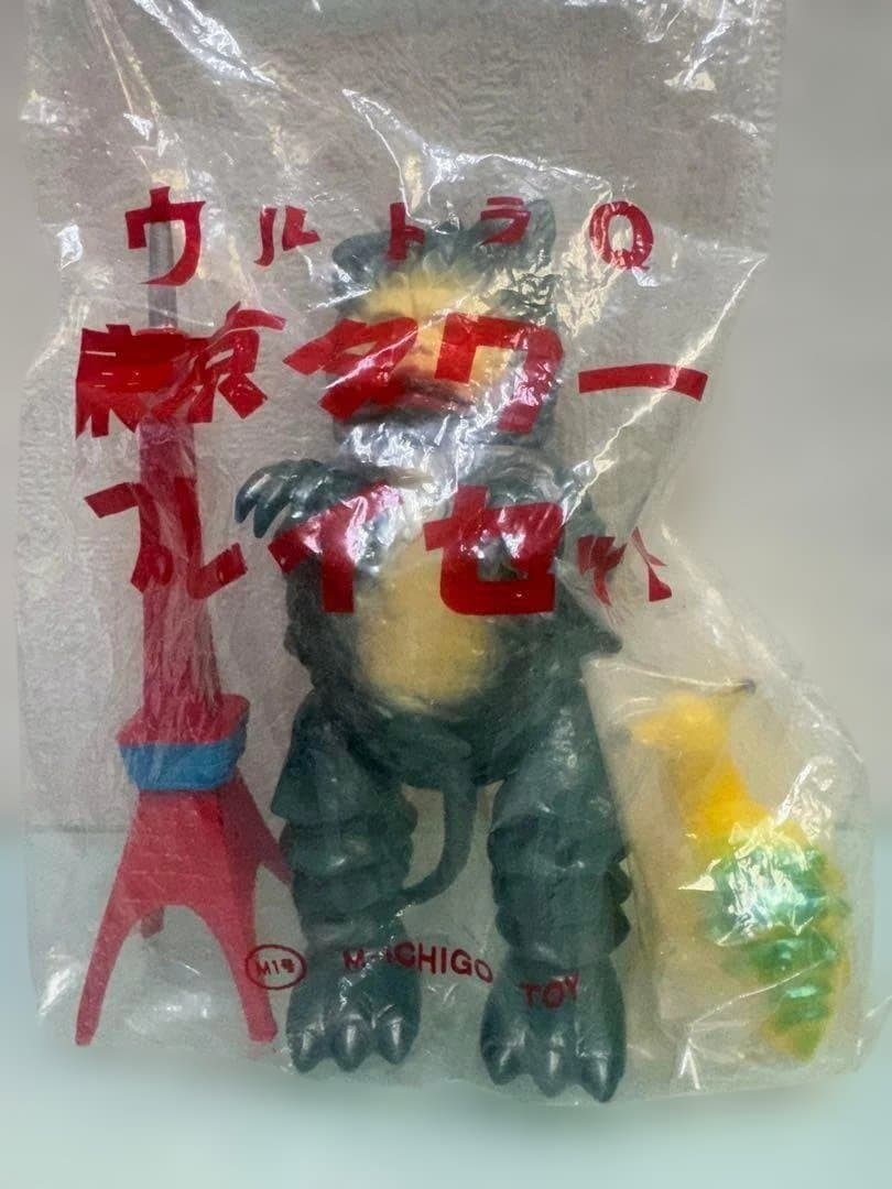 東京タワープレイセット　ガラモン　深緑色　世紀の大怪獣　ウルトラQ　M1号
