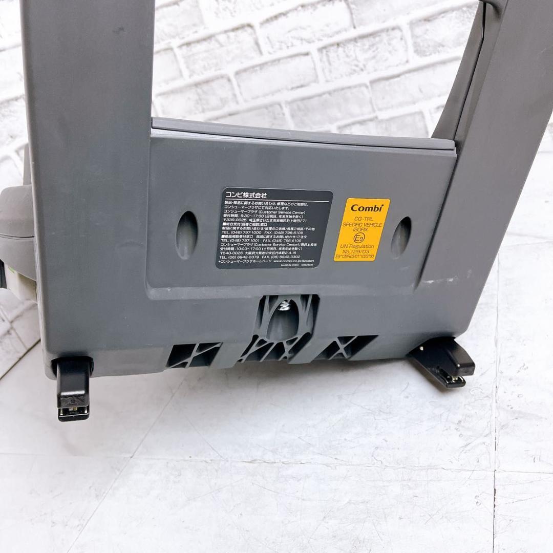 【★ベースのみ★】コンビ ISOFIX固定 THE S ZA-670