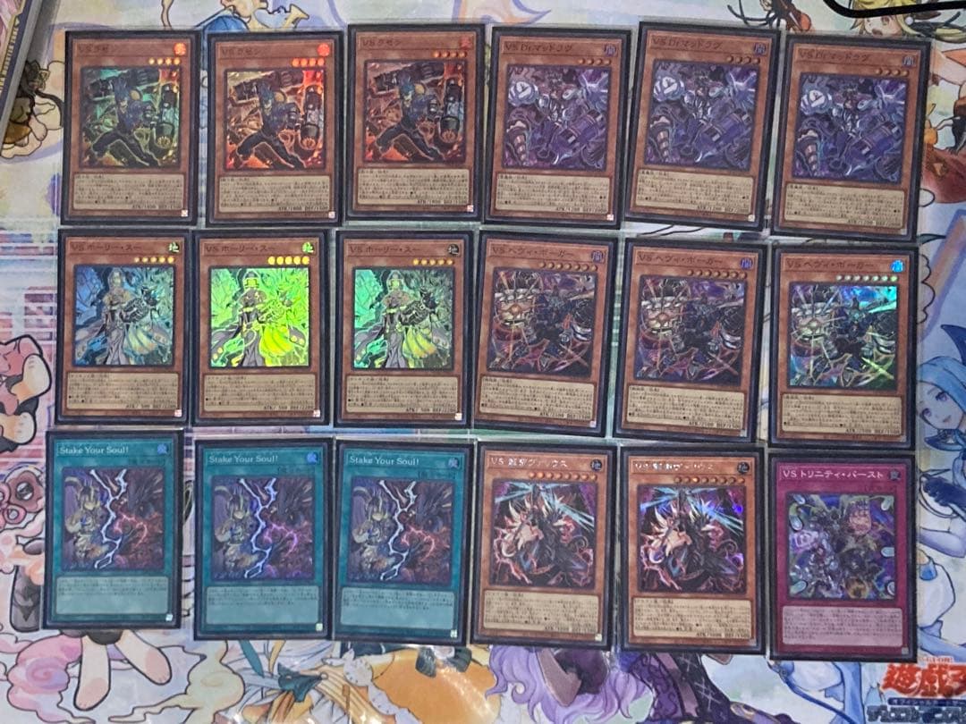 ヴァンキッシュソウル(VS) パーツセット