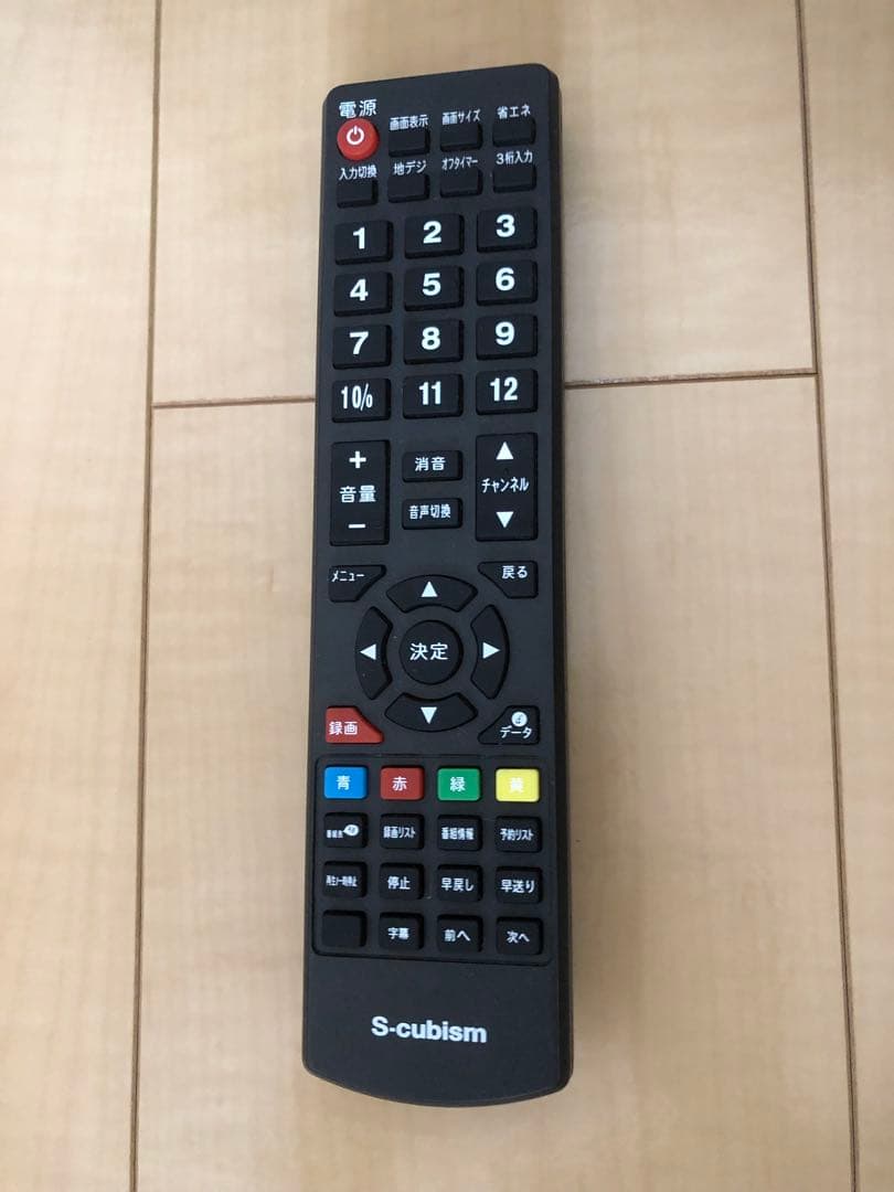 【送料込】S-cubism エスキュービズム 32型 TV