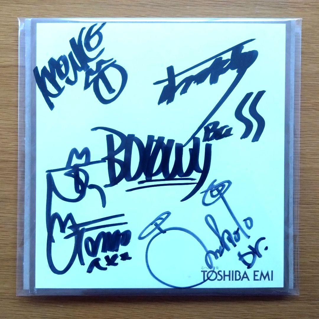 BOOWY 直筆サイン色紙　氷室京介　布袋寅泰　松井恒松　高橋まこと