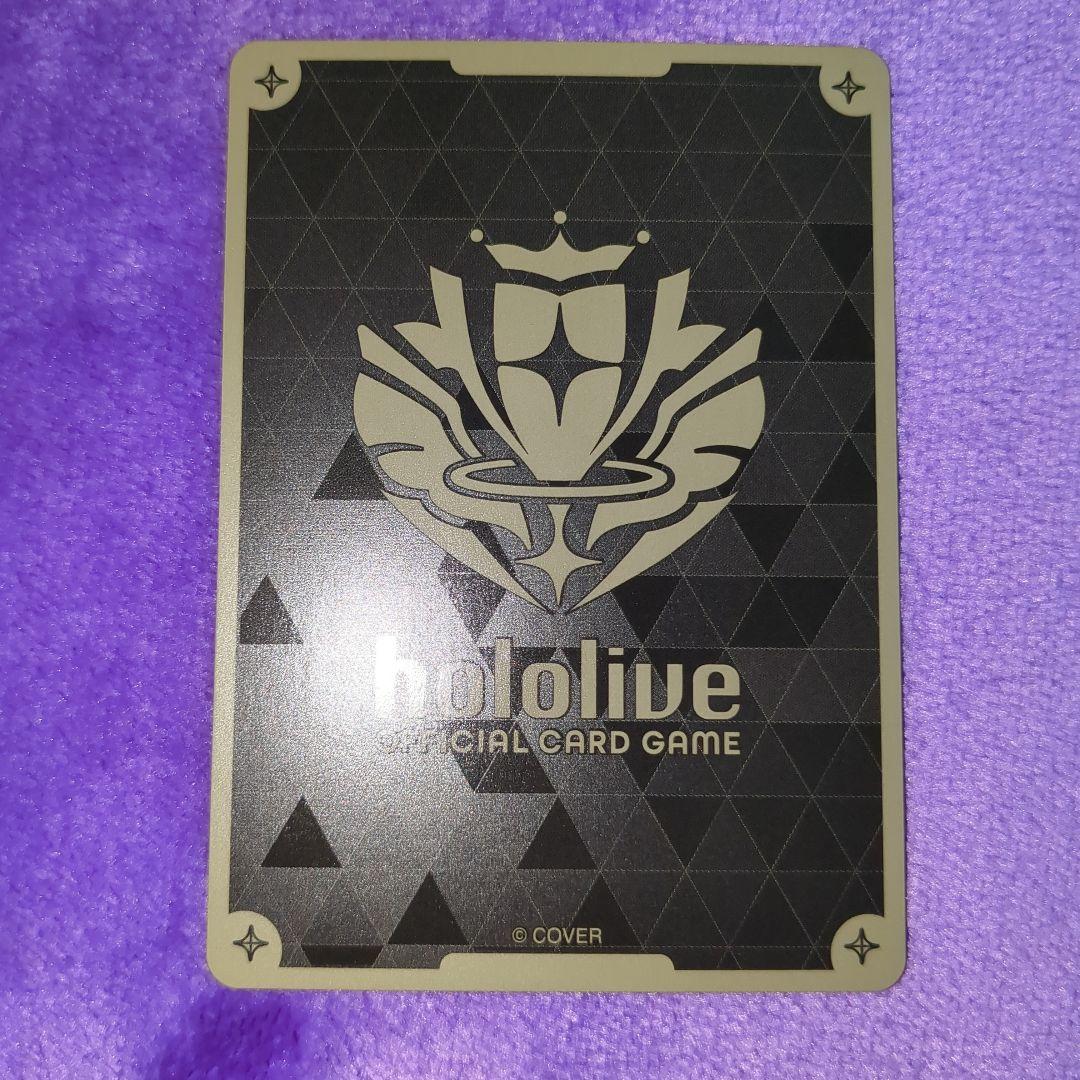 ホロカ 風真いろはDebut HR アヤカシヴァーミリオン