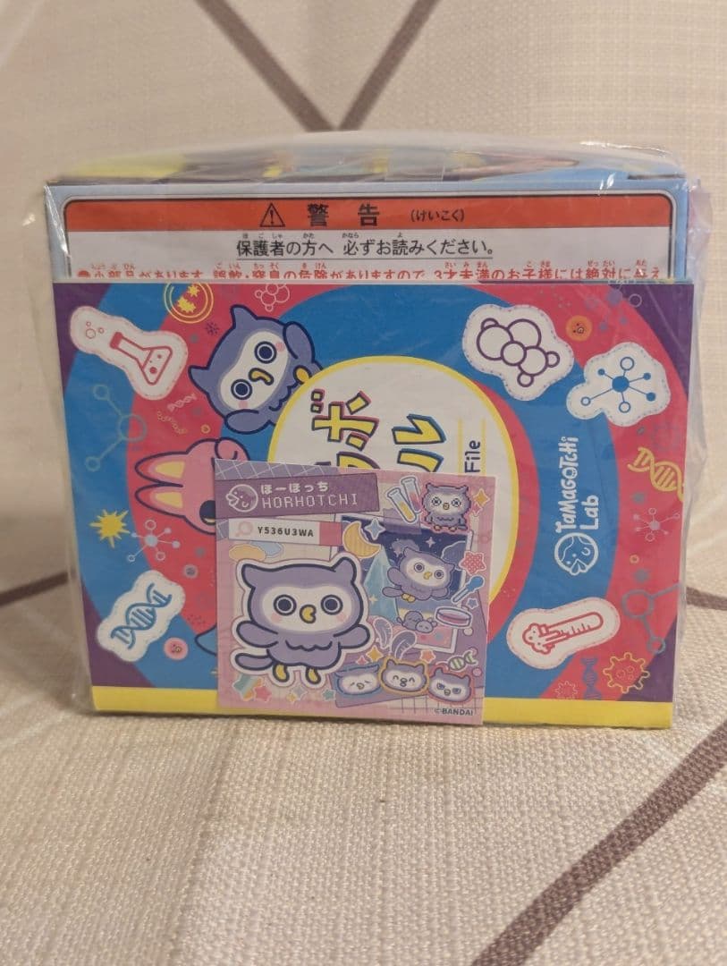 Tamagotchi Paradise たまごっちパラダイス ブルーウォーター