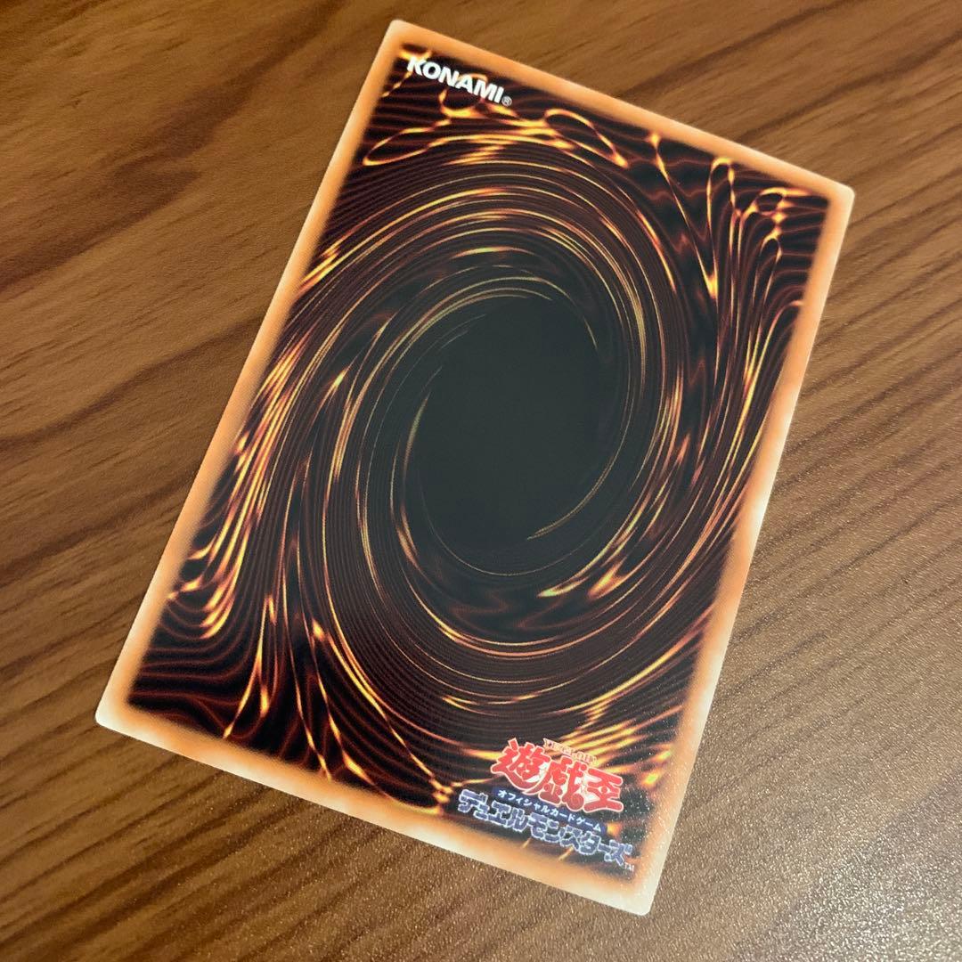 美品　スターダスト・ドラゴン　ホロ