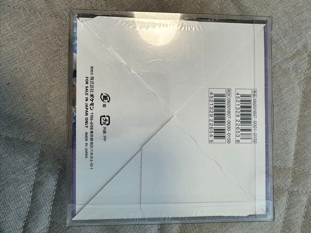 【シュリンク付き未開封box】 超爆インパクト