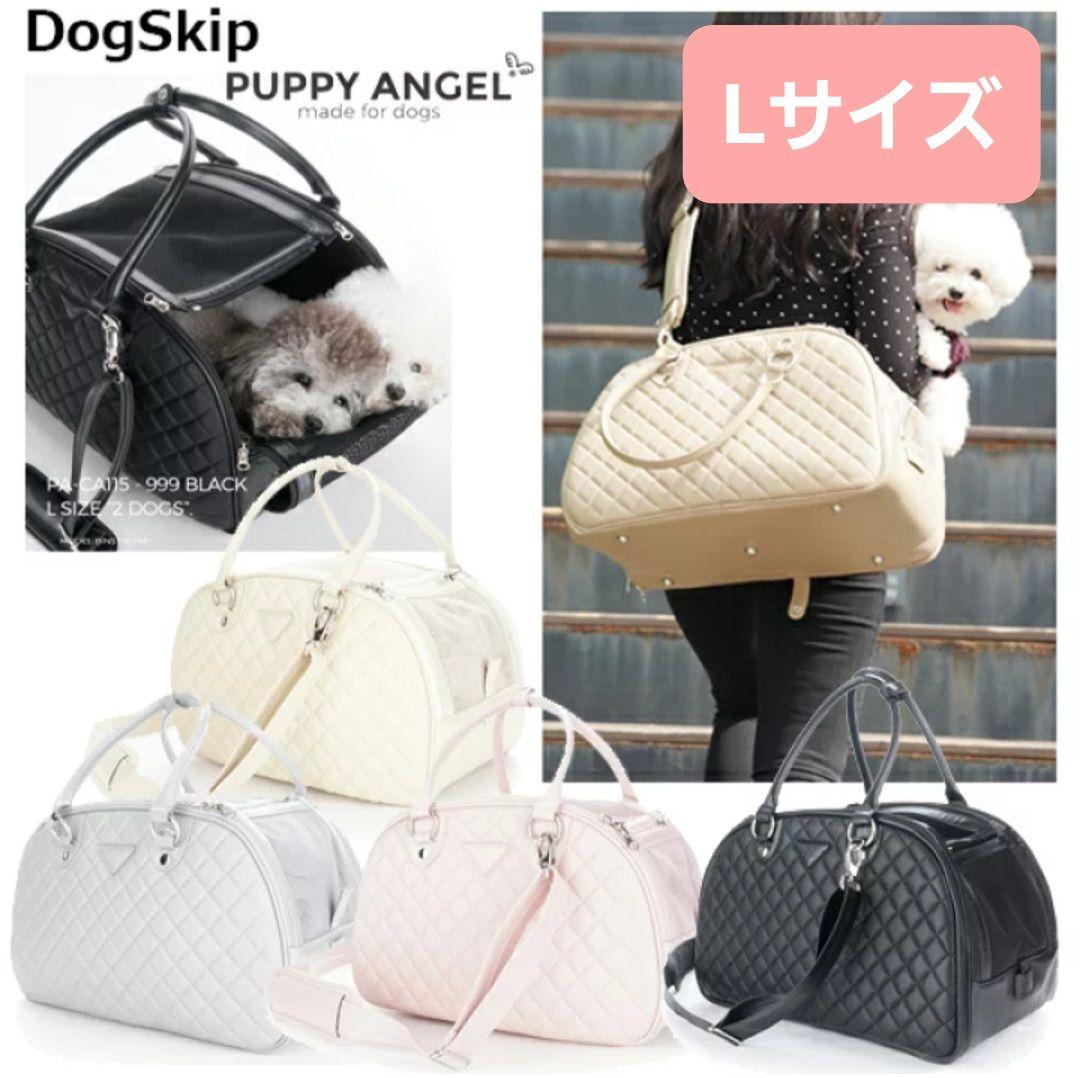 【Puppyangel/パピーエンジェル】キルティングキャリーバッグ ピンク