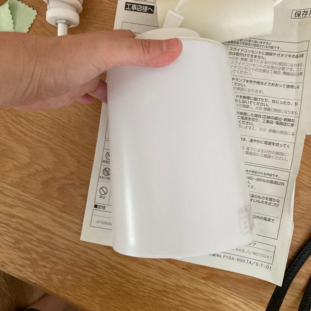 KOIZUMI LEDペンダントライト AP39660L ホワイト　3灯