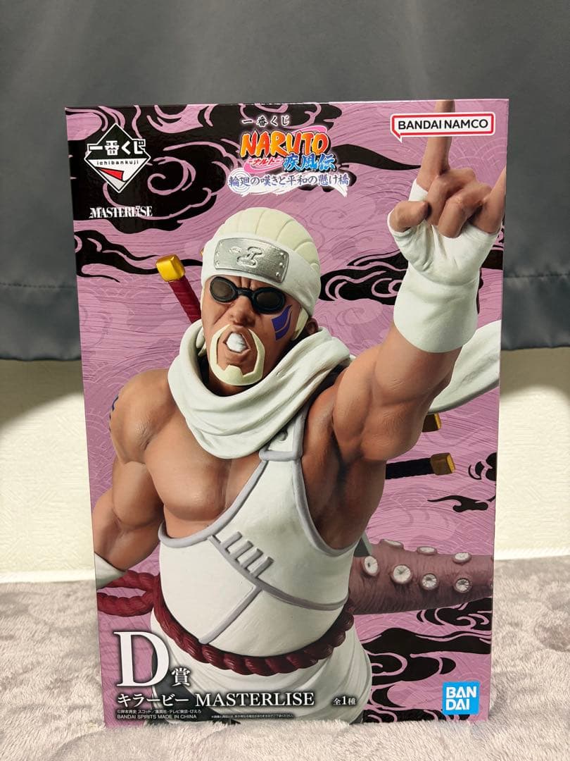 一番くじ NARUTO-ナルト疾風伝- C賞、D賞、ラストワン賞セット