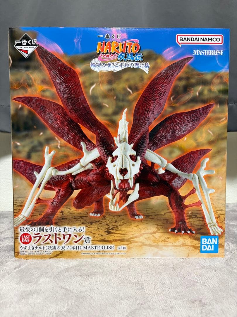 一番くじ NARUTO-ナルト疾風伝- C賞、D賞、ラストワン賞セット