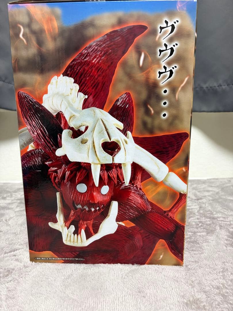 一番くじ NARUTO-ナルト疾風伝- C賞、D賞、ラストワン賞セット